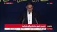 جهانگیر: سازوکارهای جدید گزارش‌دهی و سوت‌زنی تقویت شده است