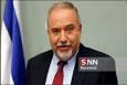 درخواست «لیبرمن» برای قطع آب و غذا از غزه در صورت مخالفت با طرح ترامپ