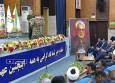 یادواره فرهنگیان شهید هرمزگان؛ پیوند علم و ایثار