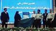 رونمایی از طرح مطالعاتی اطلس آلودگی خاک استان قم