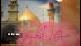 قم مسرور میلاد یازدهمین حجت خدا
