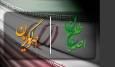 روزنامه اطلاعات: وسط سختی معیشت و تحریم و اسنپ بک، عالی‌جنابان اصولگرا و اصلاح‌طلب، به جنگ زرگری مشغولند!