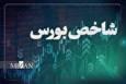 بورس همچنان سبز/ رشد بیش از ۳۴ هزار واحدی شاخص