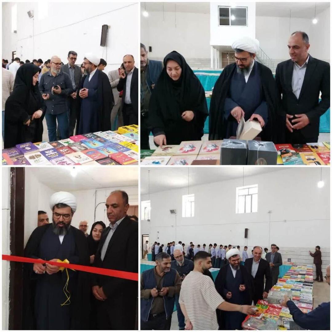 نمایشگاه‌ بزرگ کتاب الیگودرز افتتاح شد