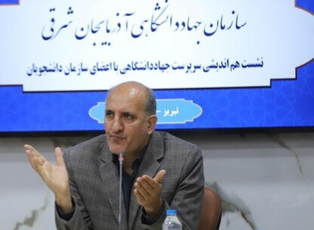 حرکت جهاددانشگاهی آذربایجان شرقی به سمت «دانشجومحوری» و «فرهنگ‌محوری»