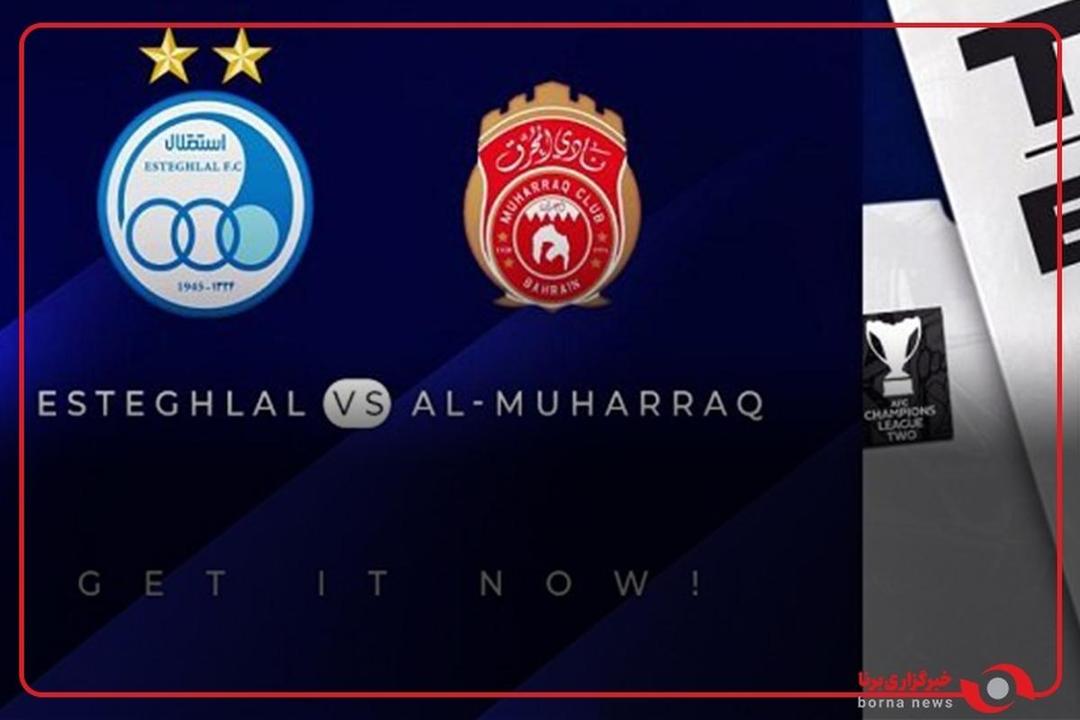 ترکیب استقلال مقابل المحرق بحرین