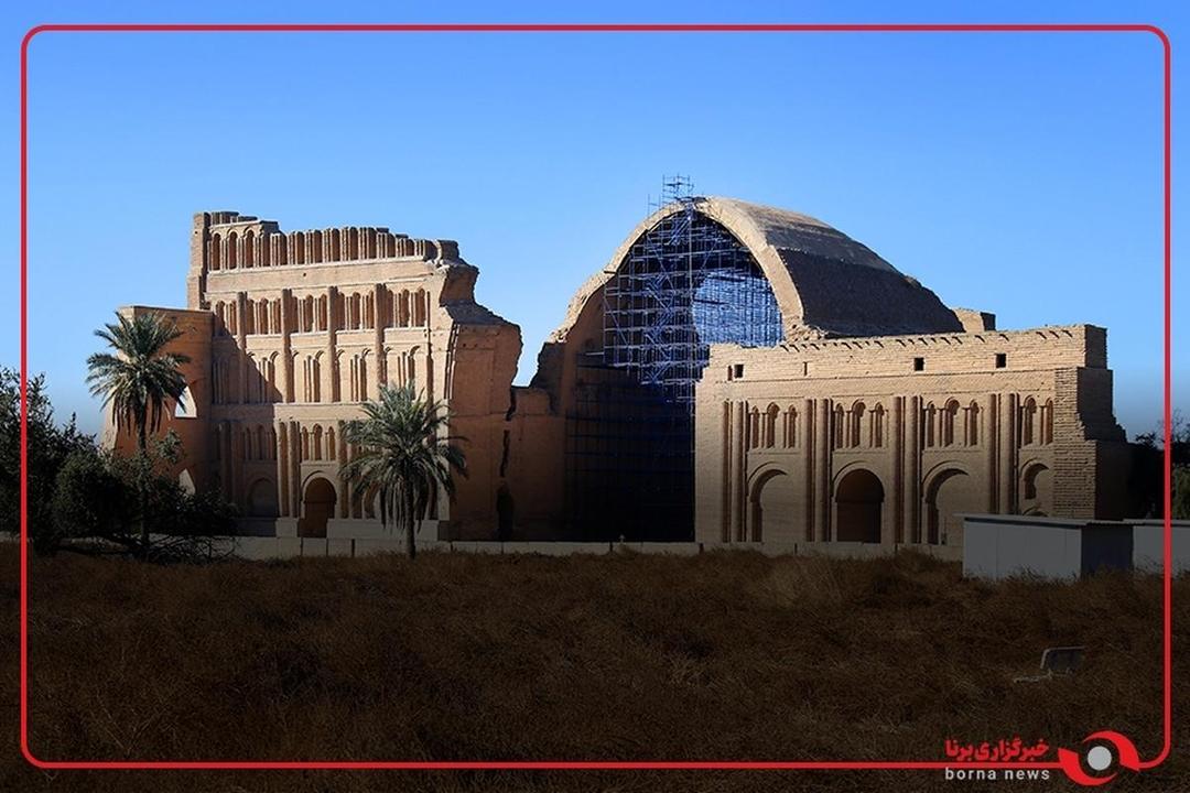 طاق کسری برجسته‌ترین یادگار شاهنشاهی ساسانی
