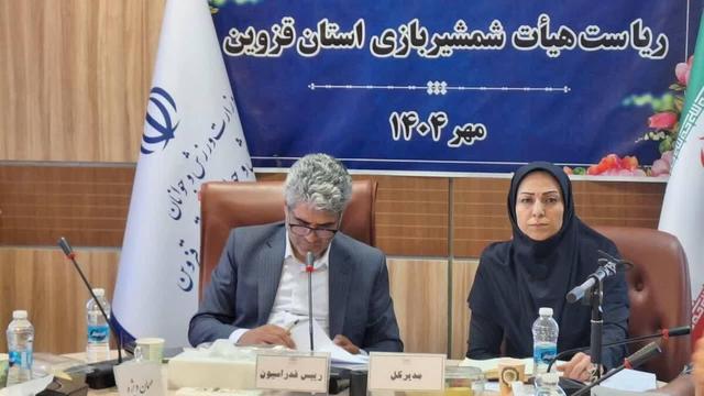 پاکدامن: برای تجهیز سالن شمشیربازی قزوین 500 میلیون تومان اختصاص داده می شود