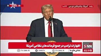 ترامپ: از پوتین بخاطر تمام نشدن جنگ با اوکراین نا امیدم
