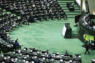 بازی عمو‌ها در صحن علنی مجلس! + فیلم