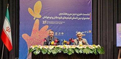پخش زنده| نشست خبری دبیر سی و هفتمین جشنواره بین المللی فیلم‌های کودک و نوجوان