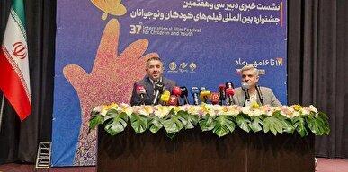حامد جعفری: سی و هفتمین جشنواره کودک و نوجوان آثاری در مورد غزه و جنگ ۱۲ روزه دارد + فیلم