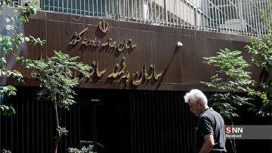 پرداخت ۳ هزار و ۲۹۴ میلیارد تومان به سازمان‌های بیمه‌گر پایه درمان کشور