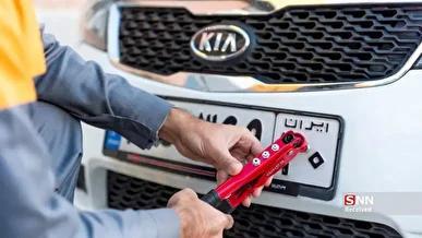 حذف کامل مراجعه پستی برای تعویض پلاک خودرو