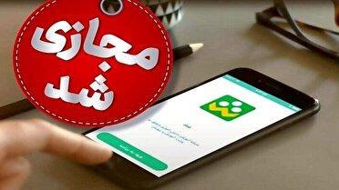 غیرحضوری شدن مدارس نوبت صبح در ۶ شهرستان خوزستان در روز چهارشنبه