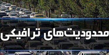 اجرای محدودیت‌های ترافیکی در جاده‌های شمال کشور از امروز