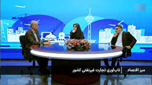 تاب‌آوری تجارت غیرنفتی کشور در شرایط اسنپ‌بک