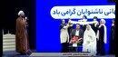 به بهانه روز ناشنوایان