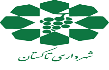 بررسی استیضاح شهردار تاکستان در هیئت تطبیق