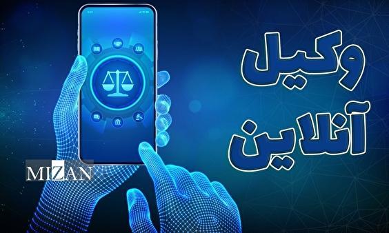 اجرای حکم غیابی: ضامن معتبر کیست؟ / پاسخ حقوقی به ابهام "تعهدنامه ادارات دولتی" به جای ضمانتنامه بانکی