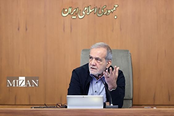پزشکیان: تامین و تسهیل معیشت مردم باید مهمترین دستورالعمل ما باشد