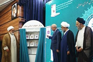 رونمایی از هفت اثر مرکز تحقیقات اسلامی مجلس با حضور قالیباف/ تجلیل رئیس مجلس از پژوهشگران و مدیران مرکز