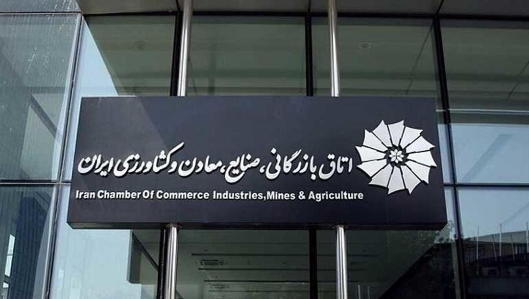 نائب رییس اتاق بازرگانی: برای حذف حداقل یک قانون مخل محیط کسب‌وکار تصمیم‌ بگیرید