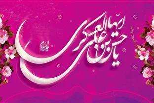 درس ایستادگی در سامرا؛ رهبری فراتر از میله‌ها و دیوارها