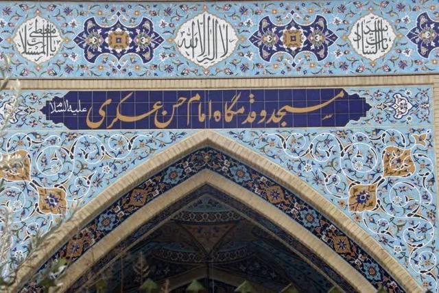 قدمگاه امام حسن عسکری (ع) در گرگان؛ تجلی کرامت و پیوند آسمانی
