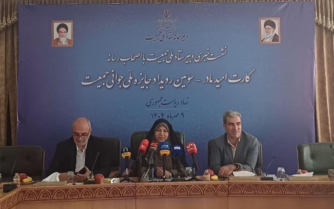 کارت امید مادر با هدف فرهنگسازی برای فرزندآوری ارایه می شود