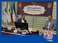 بانک تجارت حامی شرکت‌های دانش‌بنیان