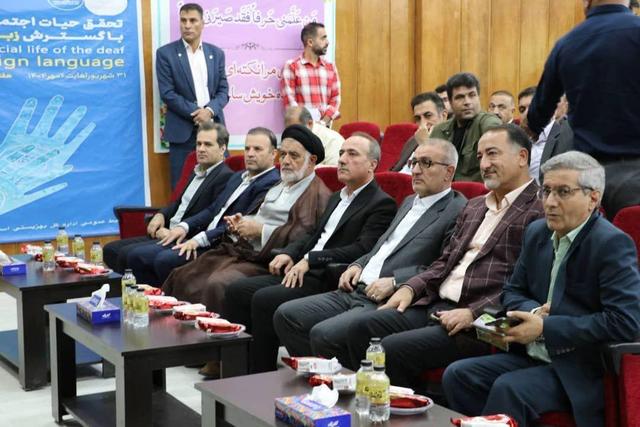تلاش برای افزایش خدمات توان‌بخشی برای ناشنوایان کهگیلویه و بویراحمد