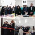 نمایشگاه‌ بزرگ کتاب الیگودرز افتتاح شد