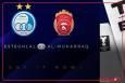 ترکیب استقلال مقابل المحرق بحرین
