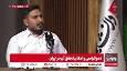 توضیحات پورمند از آغاز دموکراسی در یونان باستان / آتن مهد دموکراسی کلاسیک است + فیلم