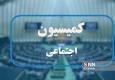 توضیحات کاظمی درباره تحقیق و تفحص درباره برگزاری آزمون استخدامی