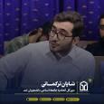 شایان ترکمانی دبیرکل اتحادیه جامعه اسلامی دانشجویان شد