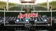  اعلام وصول طرح اصلاح ماده ۱۱ قانون هوای پاک