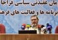 فراجا در جنگ 12 روزه، تهدیدات جاسوسی و پهپادی را خنثی کرد