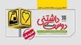 شهروندان، ایستگاه دوست‌داشتنی مترو را انتخاب می‌کنند