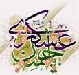 هشتم ربیع الثانی ولادت امام حسن عسکری (ع)