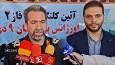 بیمارستان سیدالشهدا(ع) شهرری با ۹۷ درصد پیشرفت عمرانی در آستانه بهره‌برداری