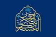 نقش راهبردی امام حسن عسکری(ع) در تثبیت هویت شیعی و آماده‌سازی عصر غیبت