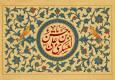 بزرگداشت ولادت امام حسن عسکری (ع) یادآوری فرهنگ انتظار است