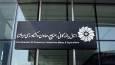 نائب رییس اتاق بازرگانی: برای حذف حداقل یک قانون مخل محیط کسب‌وکار تصمیم‌ بگیرید