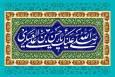 سیره امام حسن عسکری در کتاب‌ها