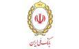 وام ۷۰۰ میلیون تومانی بانک ملی، سود شناور، بازپرداخت دلخواه، ضامن غیر حضوری