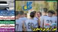 عکس/ تیتر روزنامه‌های ورزشی چهارشنبه ۹ مهر