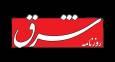 اعلام جرم دادستانی علیه مدیرمسئول روزنامه شرق