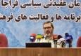 فراجا در جنگ ۱۲ روزه، تهدیدات جاسوسی و پهپادی را خنثی کرد